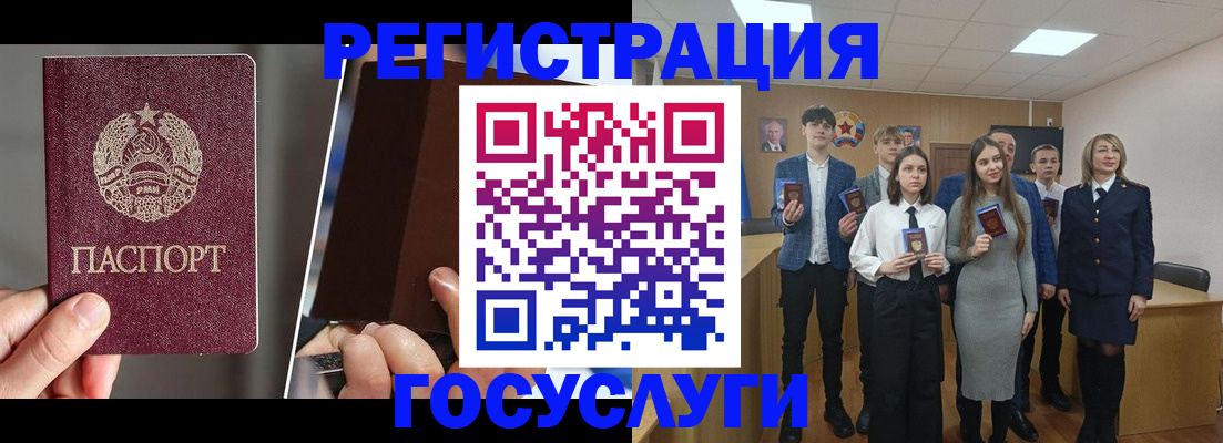 прописка в Нерчинске