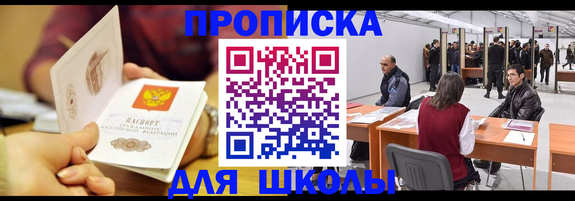 форма 3 в Нерчинске